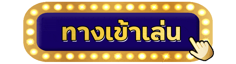 สล็อต ค่ายใหญ่ ใหม่ ที่สุด